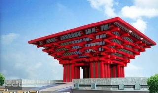 上海世博会会徽图案 上海世博会会徽图案